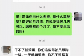 开原对付老赖：刘小姐被老赖拖欠货款